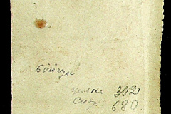 241