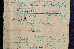 241
