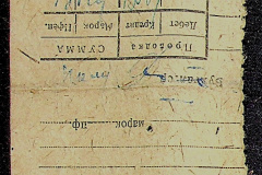 241