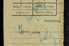 241