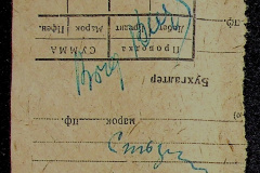 241