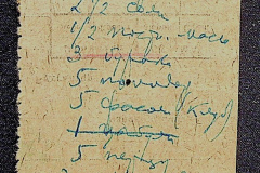 241
