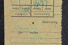 241