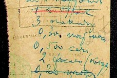 241