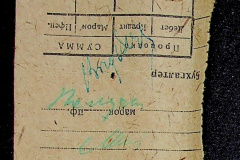 241