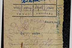 241