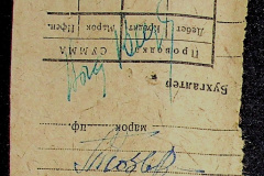 241