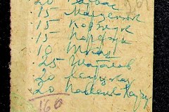 241
