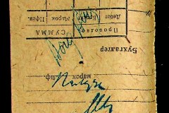 241