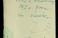 241