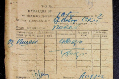 241