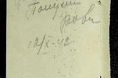 241