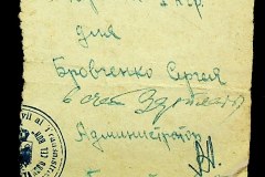 241