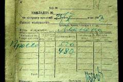 241