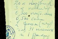 241