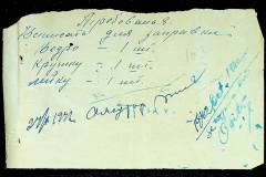 241