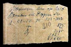 241