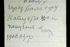 241