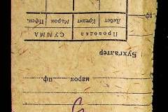 241