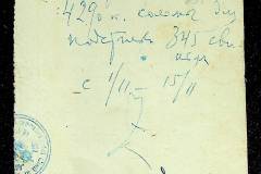241