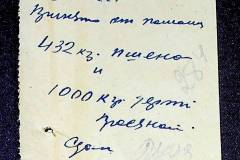 241