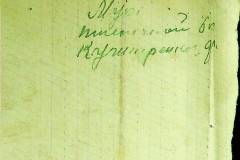 241