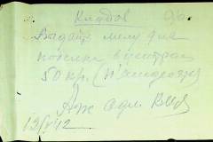 241
