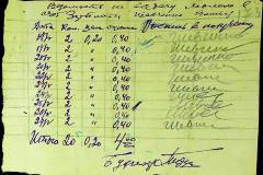 241