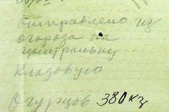 241