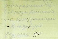 241
