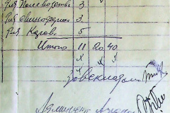 241