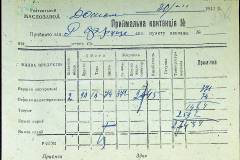 241