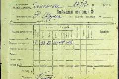 241