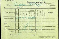 241