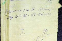 241