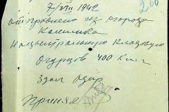241
