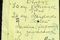 241