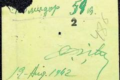 241