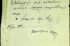 241