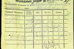 241