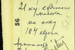 241