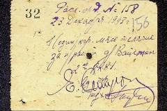 241