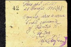 241