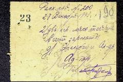 241