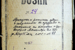 241