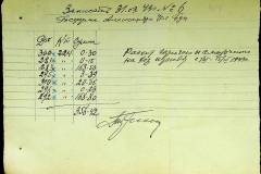 241
