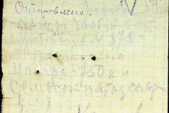241