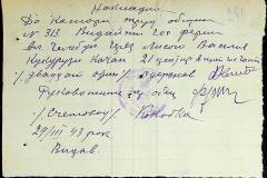 241