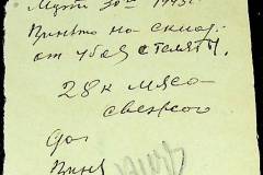 241