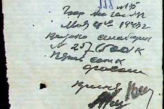 241